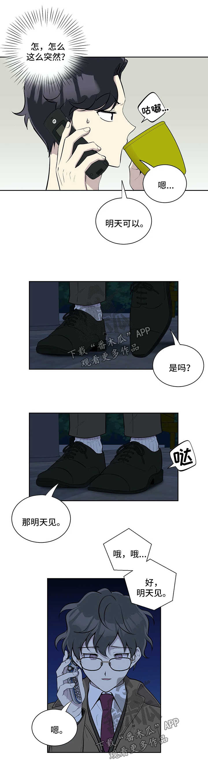 第63话6