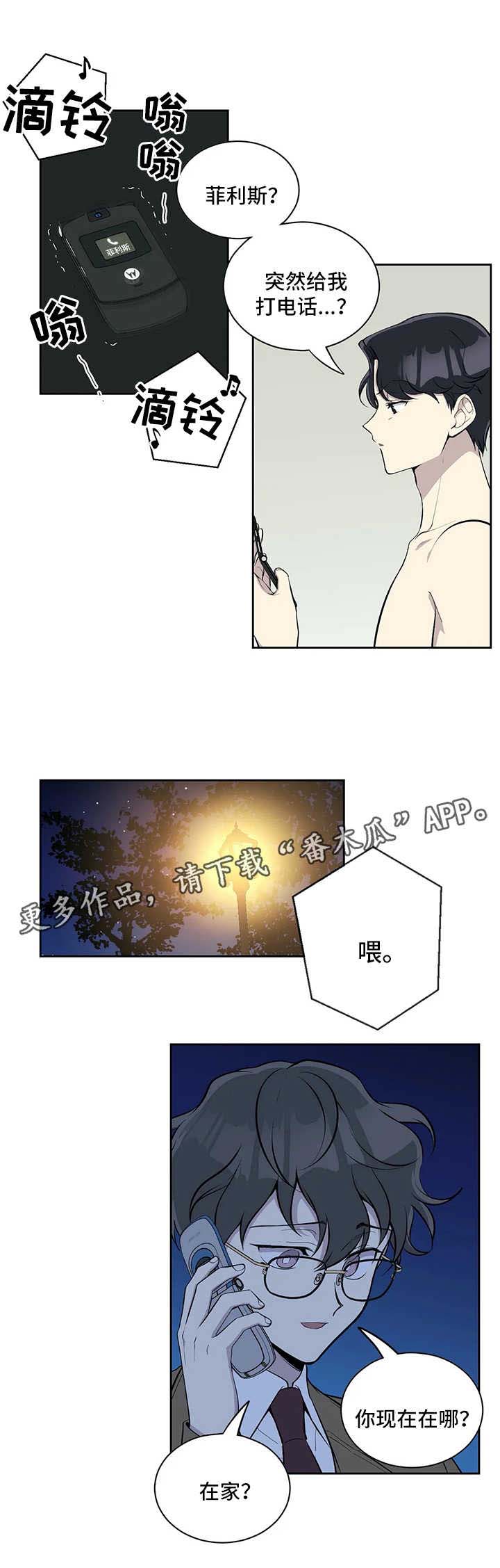 第63话3