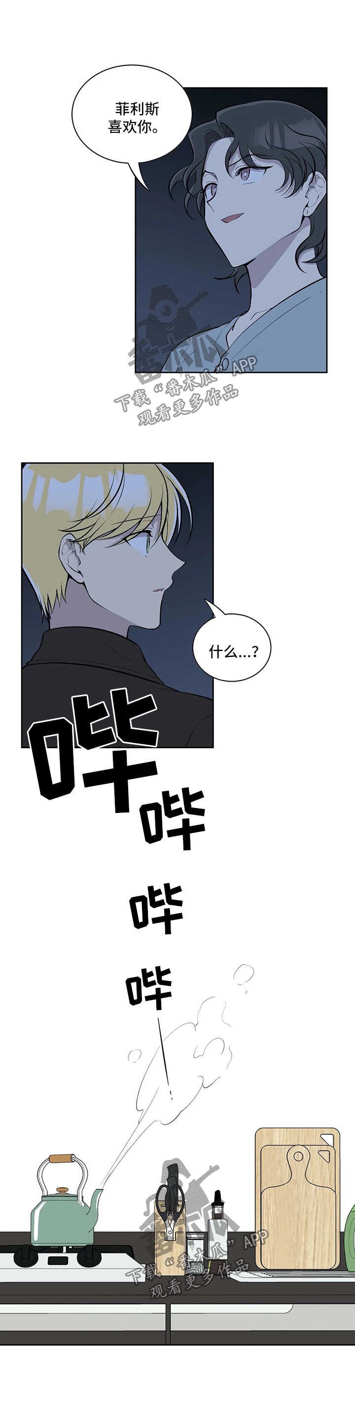 第63话1
