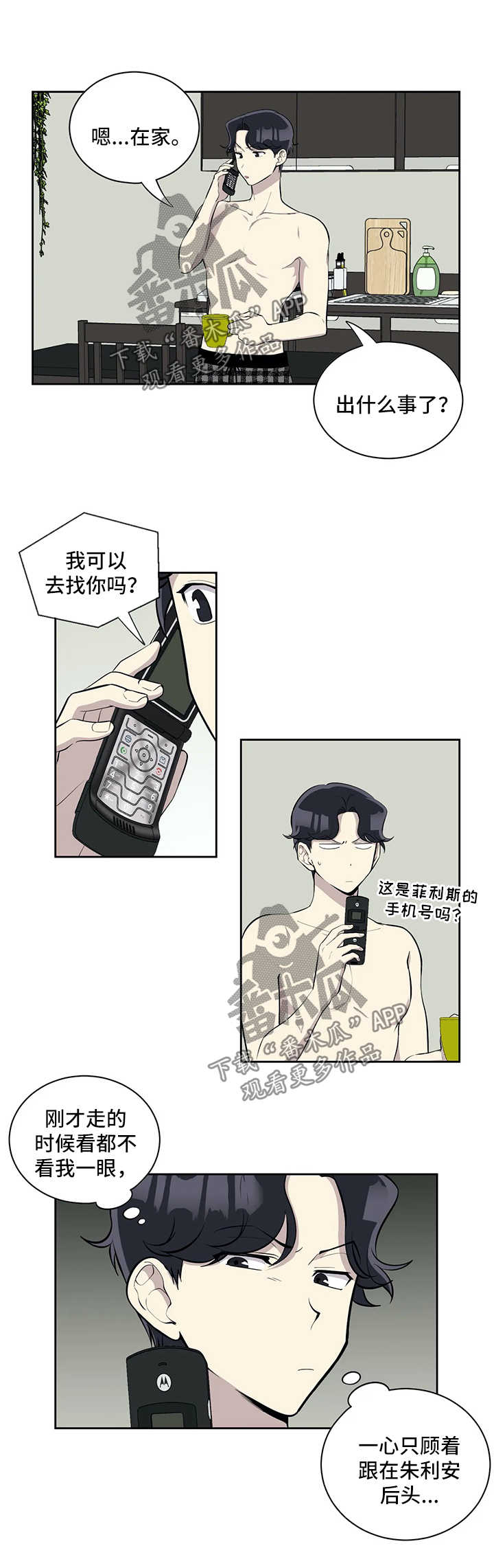 第63话4