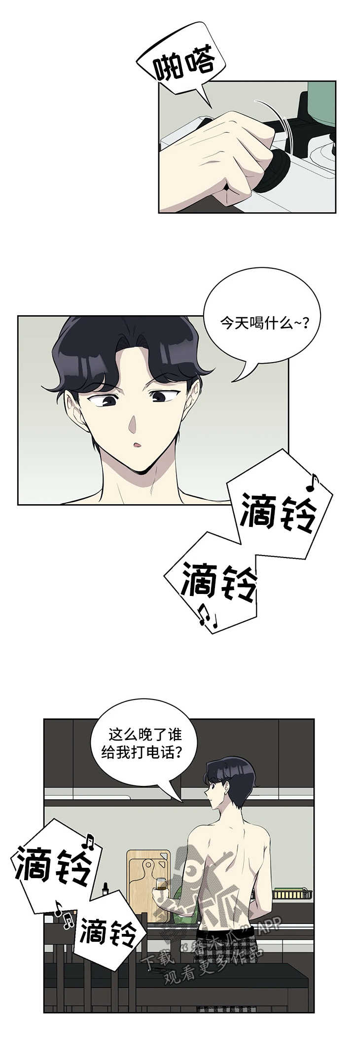 第63话2
