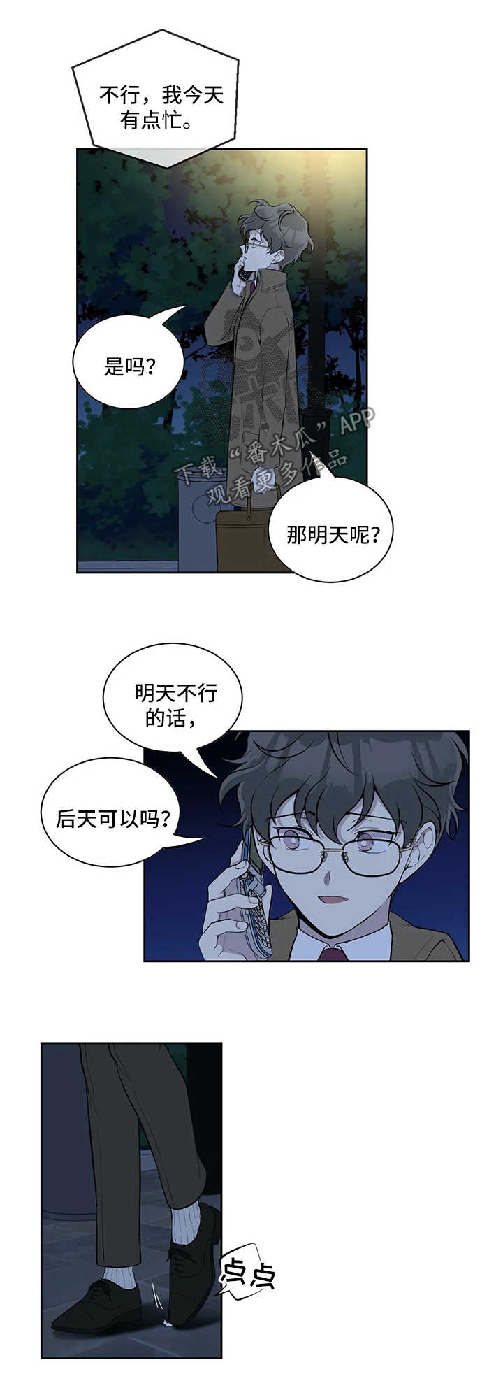 第63话5