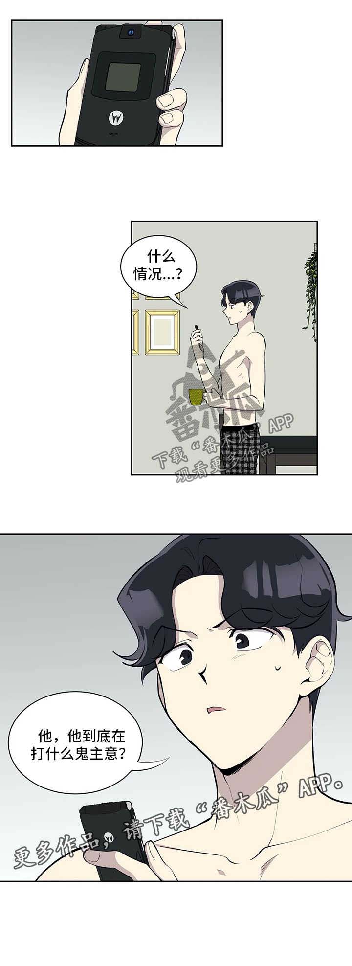 第63话7