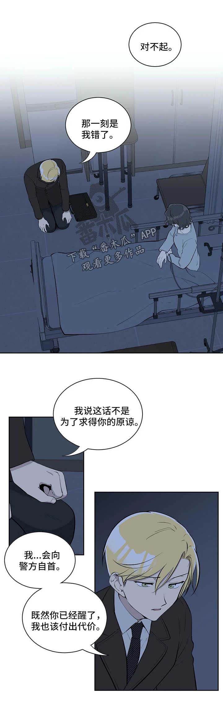 第62话3