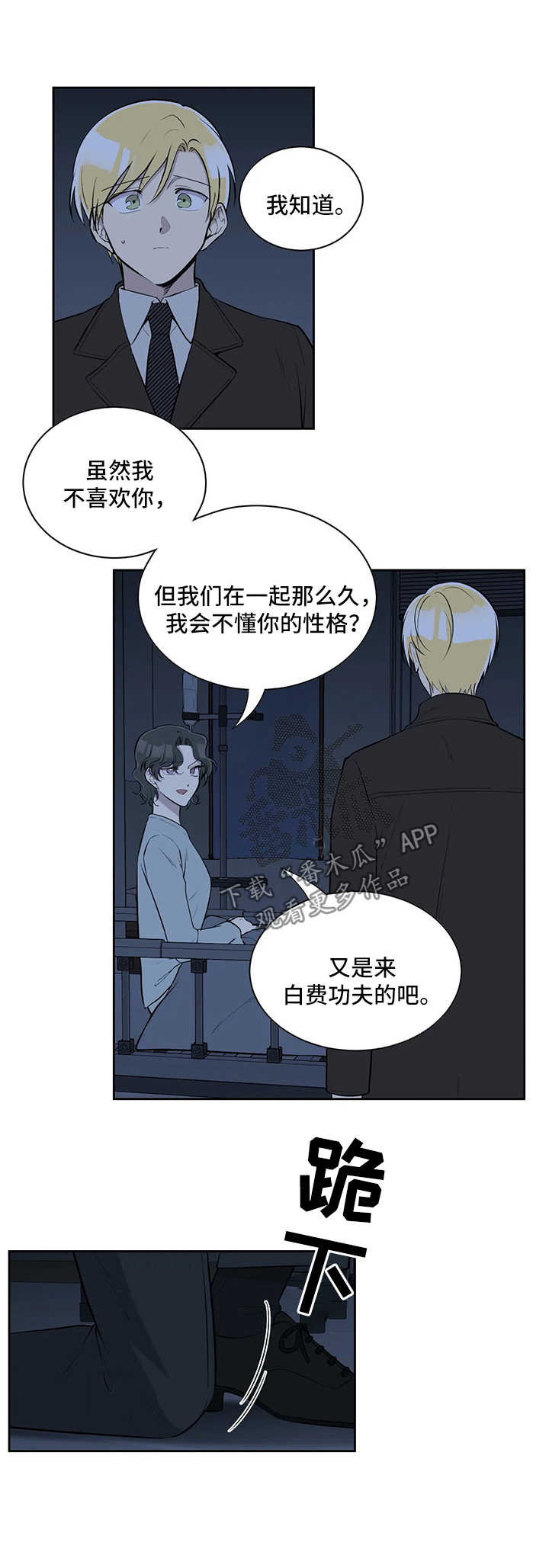 第62话2