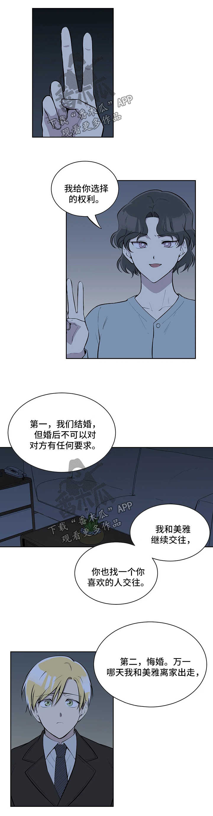 第62话6