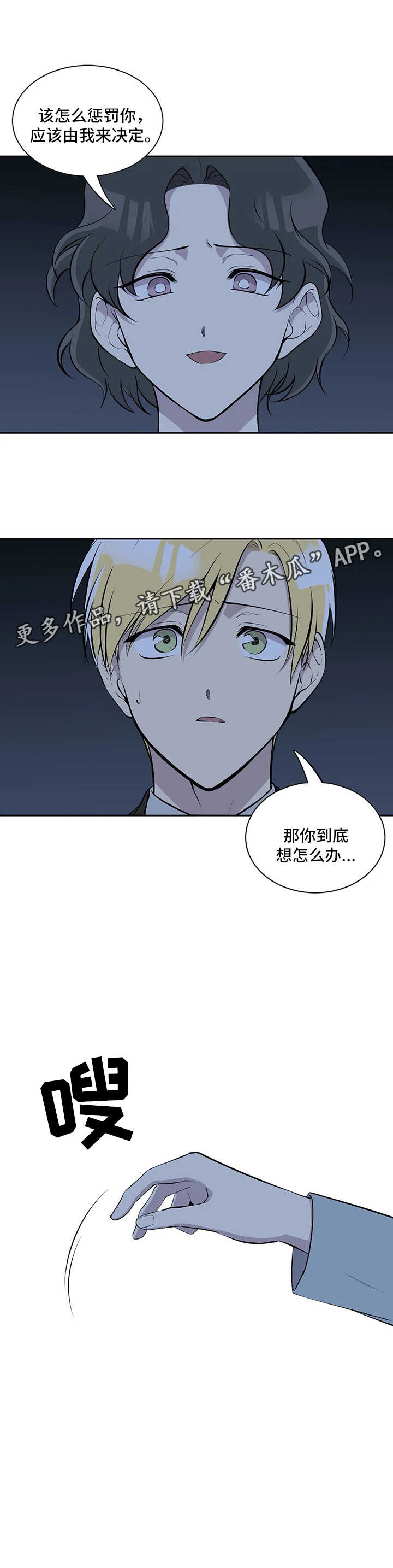 第62话5