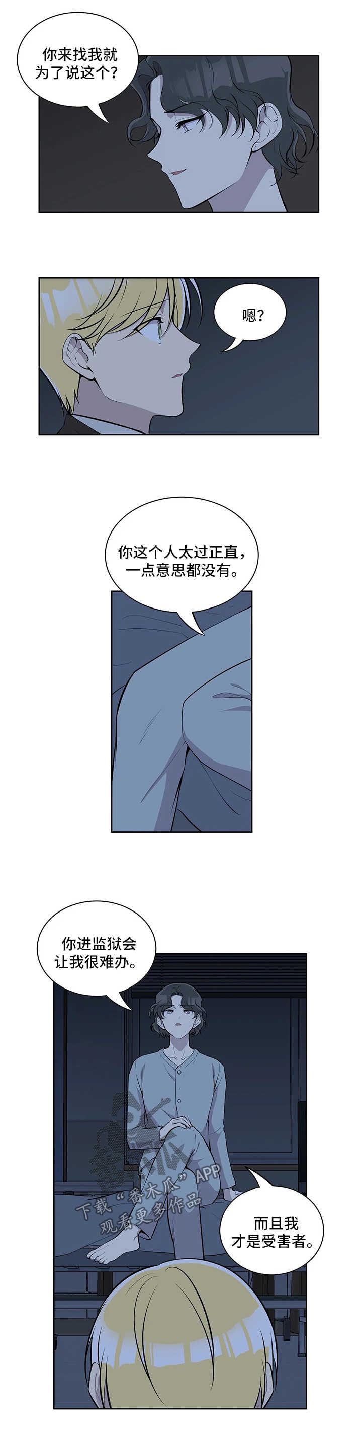 第62话4