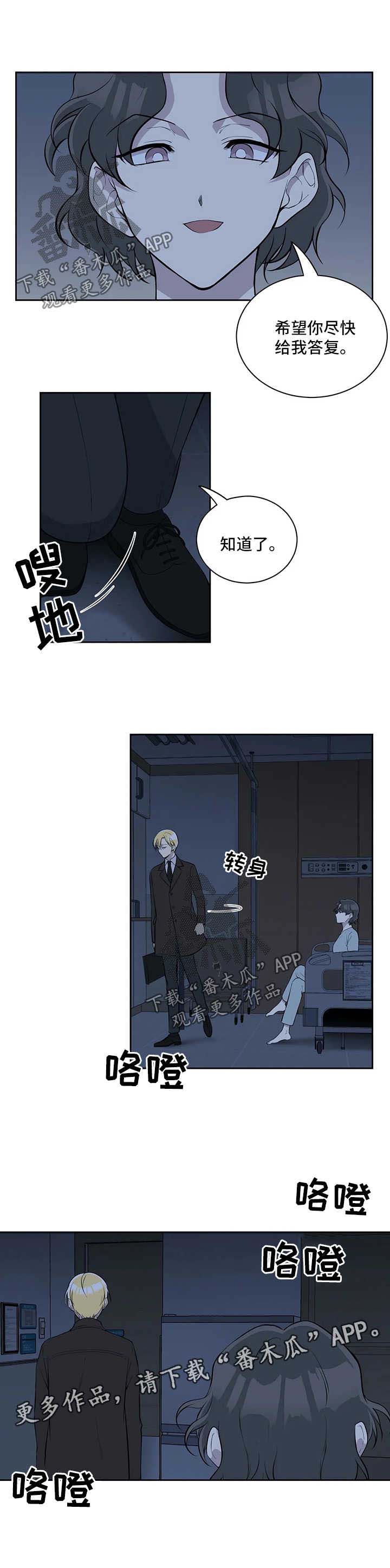 第62话8