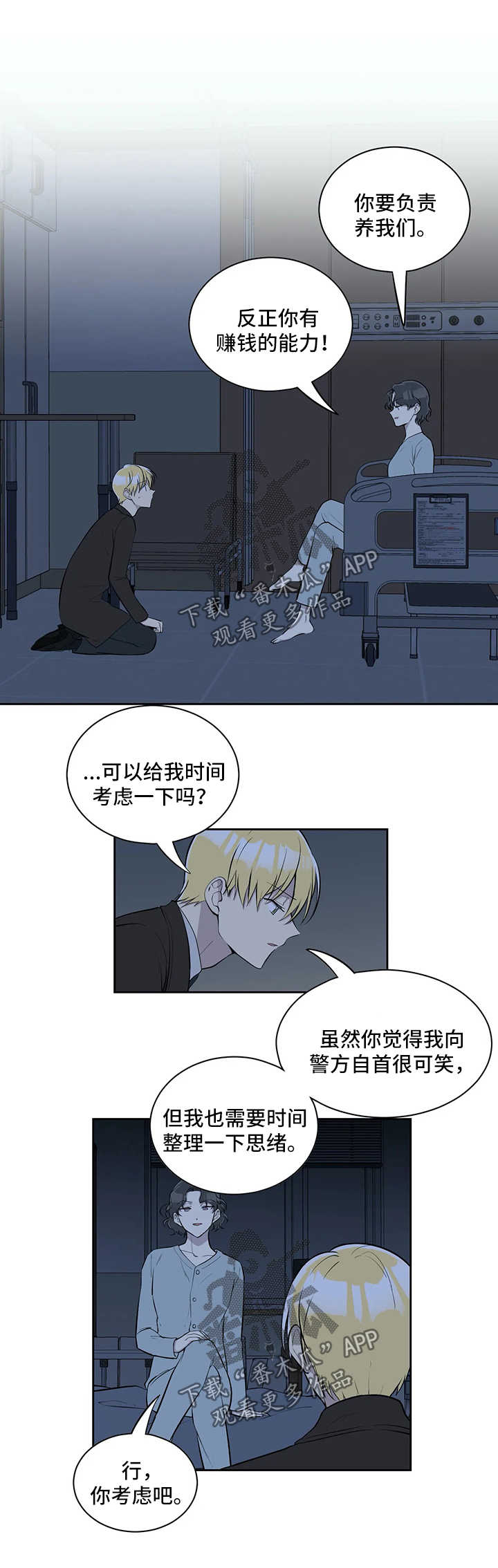 第62话7
