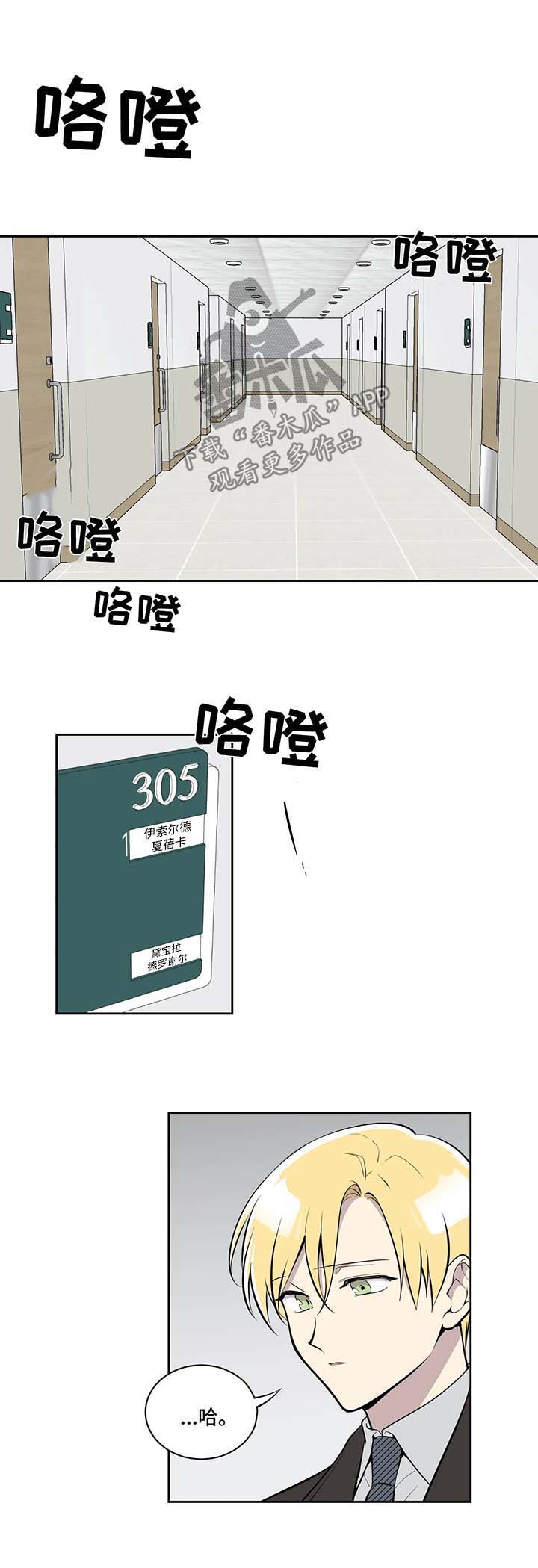 第61话5