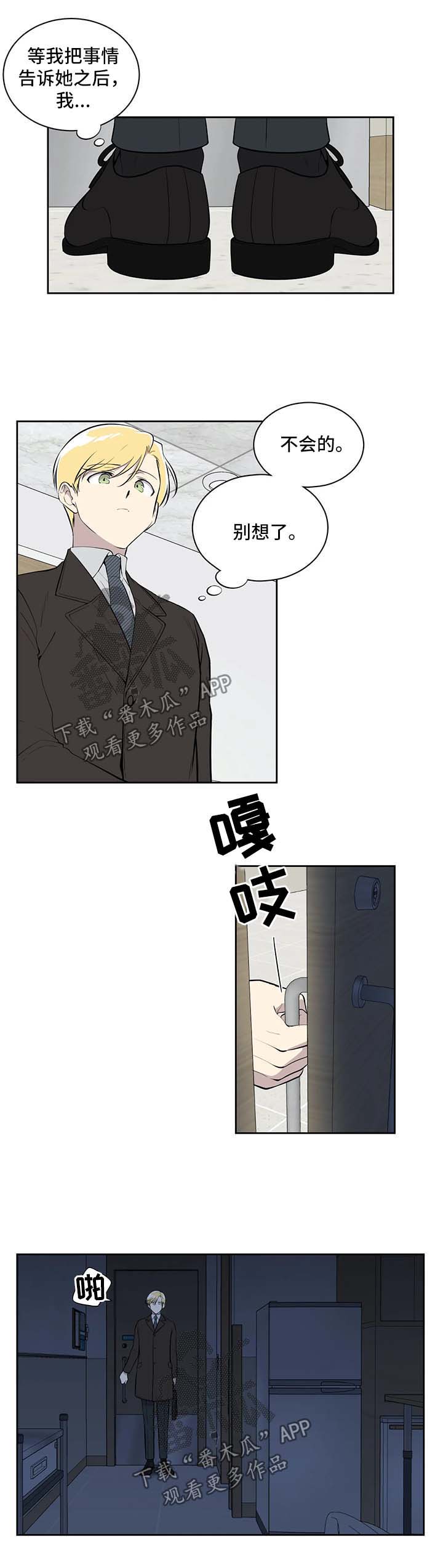 第61话7