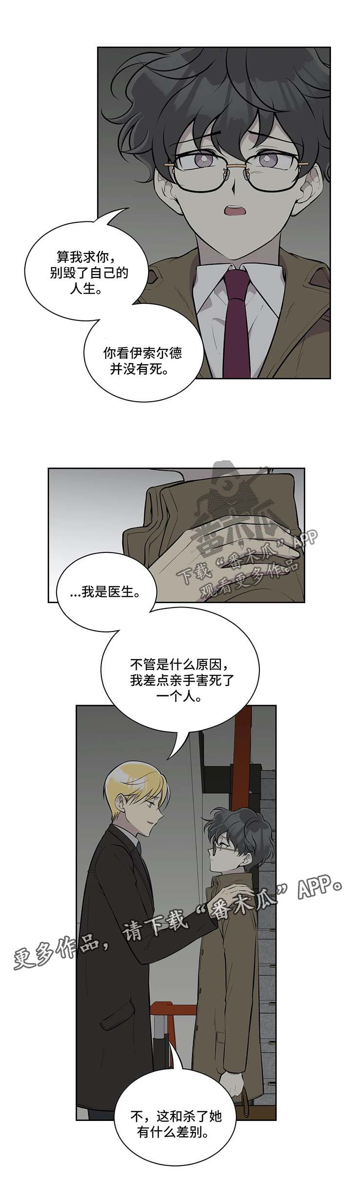 第61话1