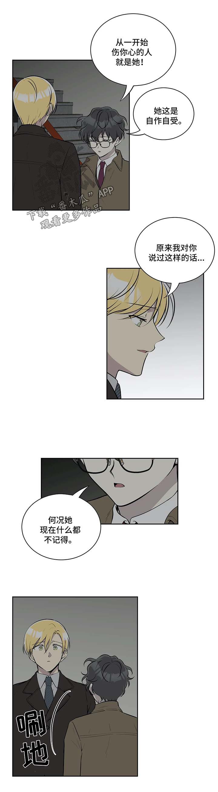 第61话0