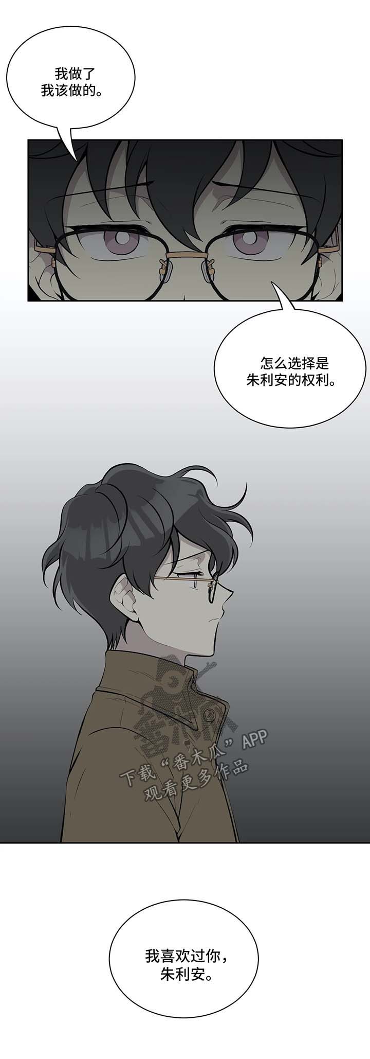 第61话4