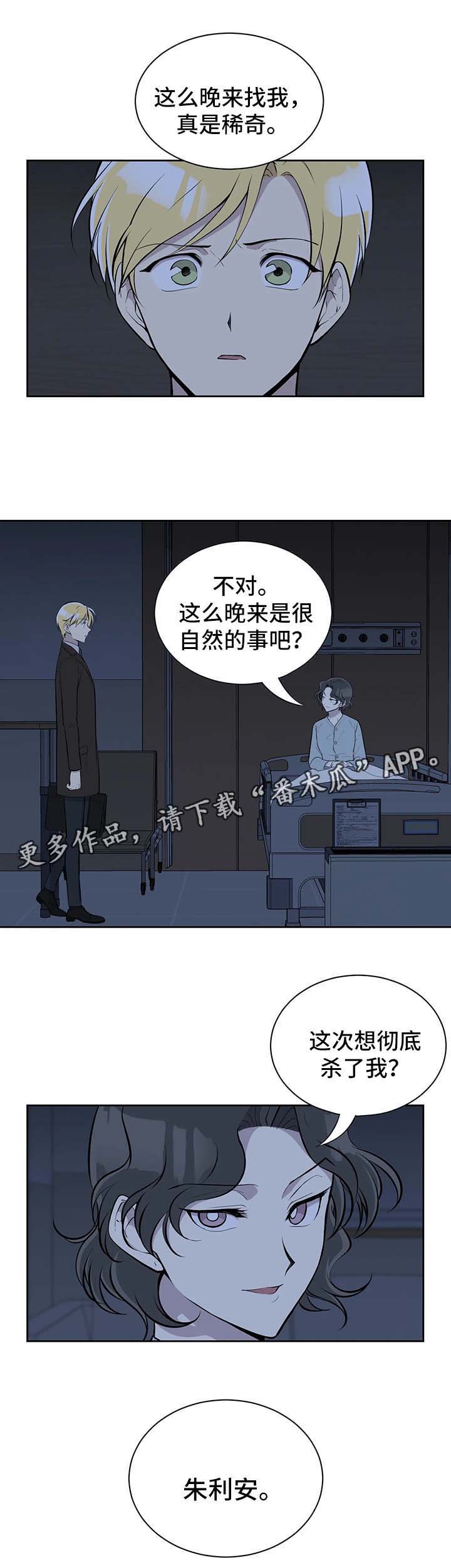 第61话8