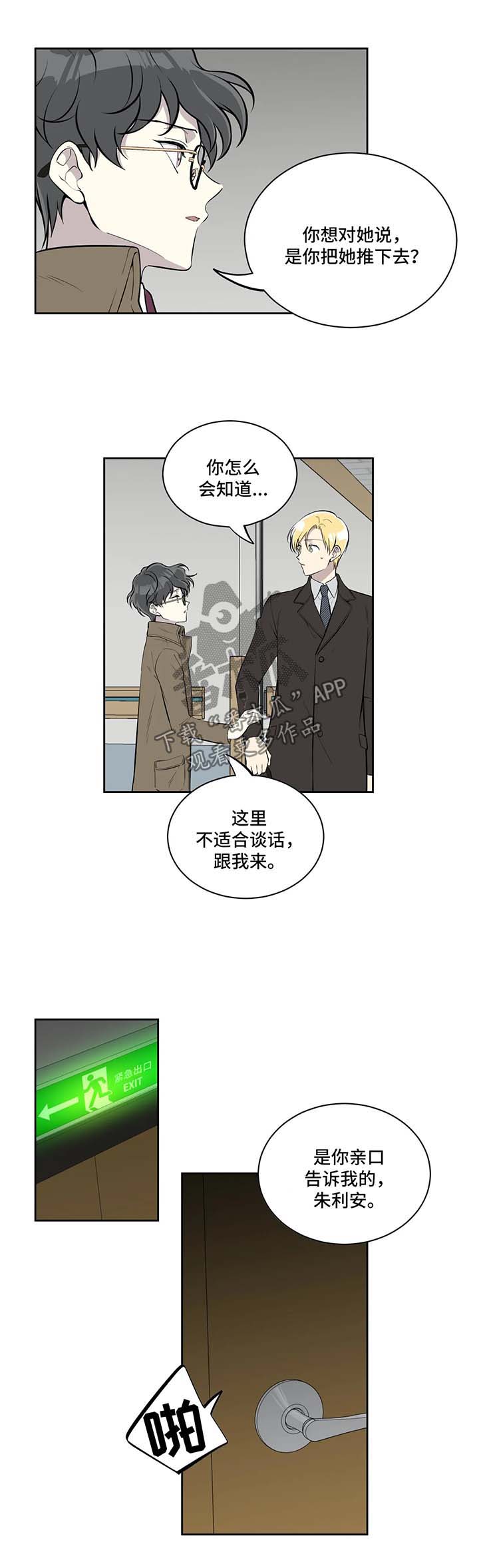 第60话5
