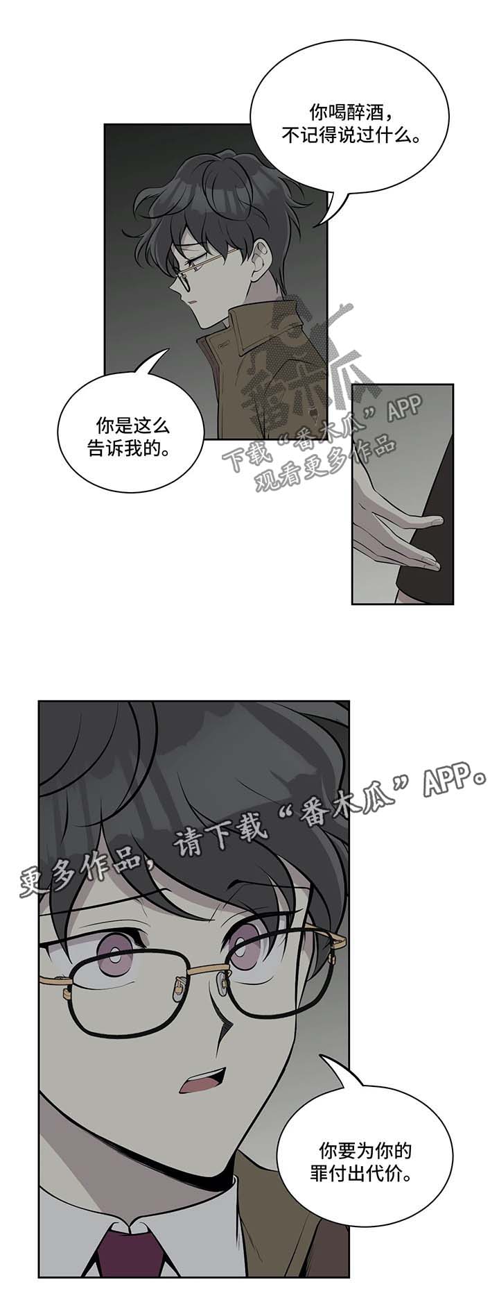 第60话6