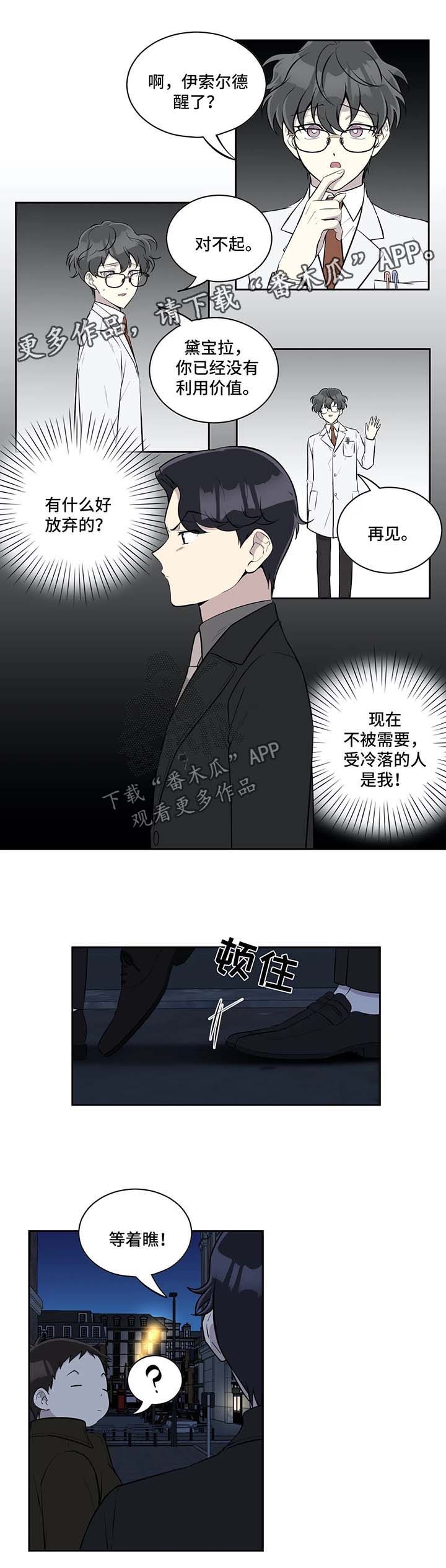 第60话2