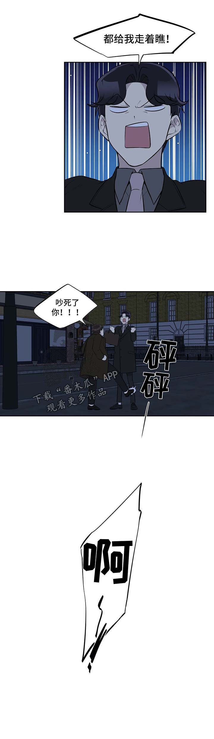 第60话3