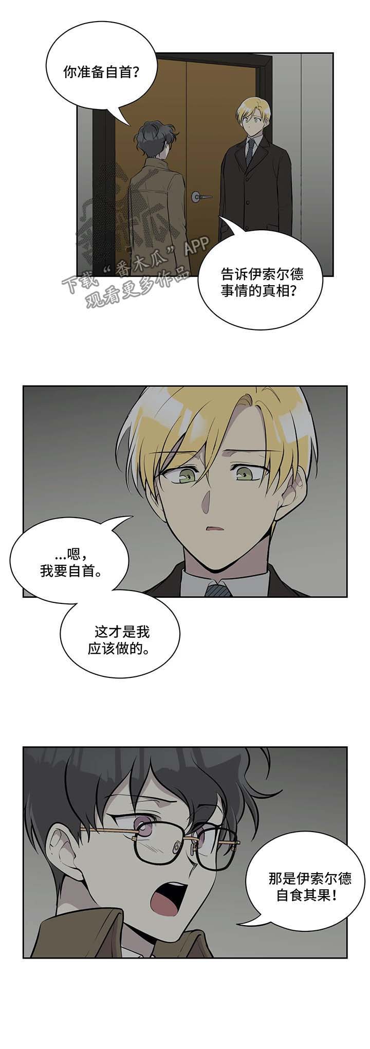 第60话7