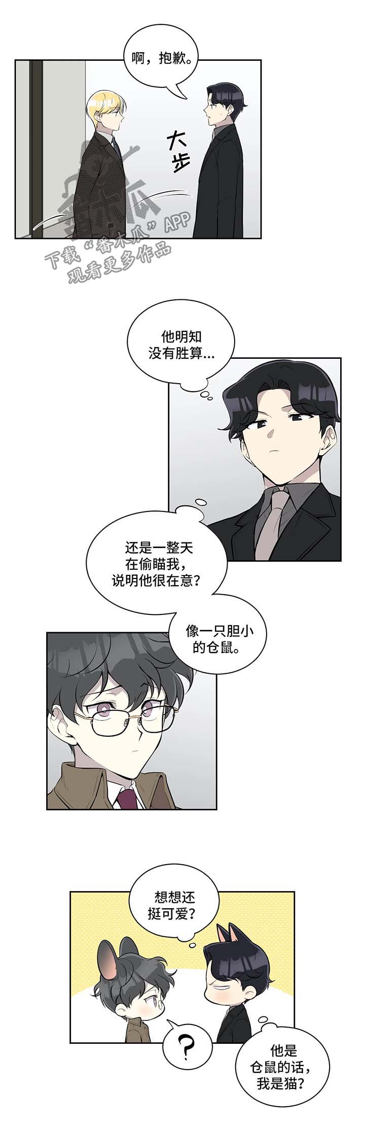 第59话1