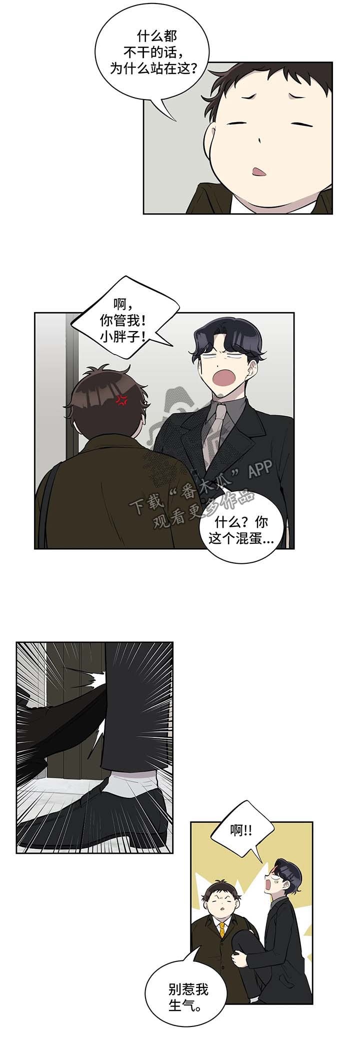 第59话5