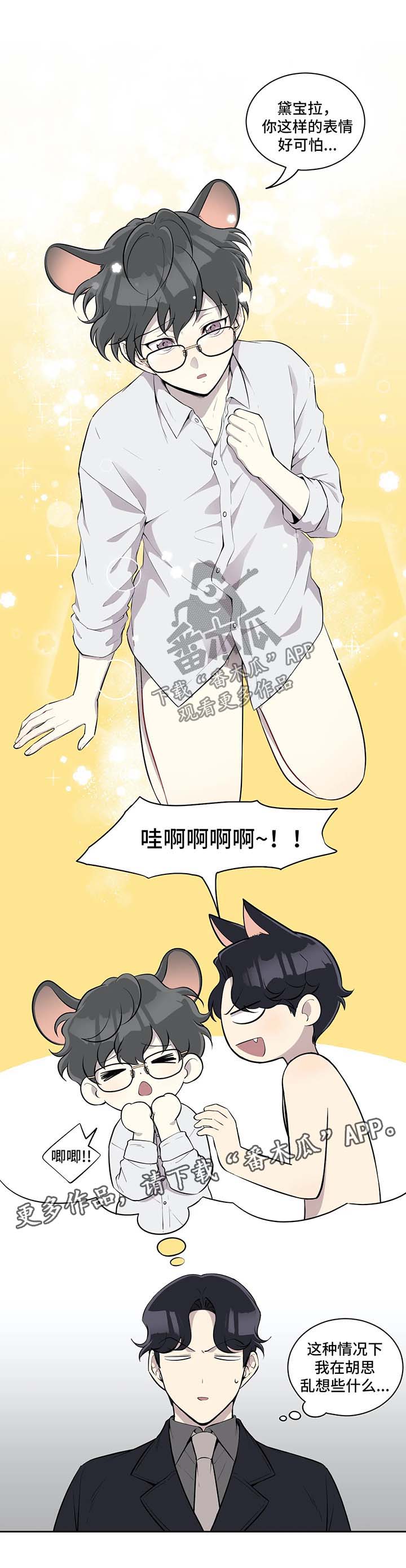 第59话2