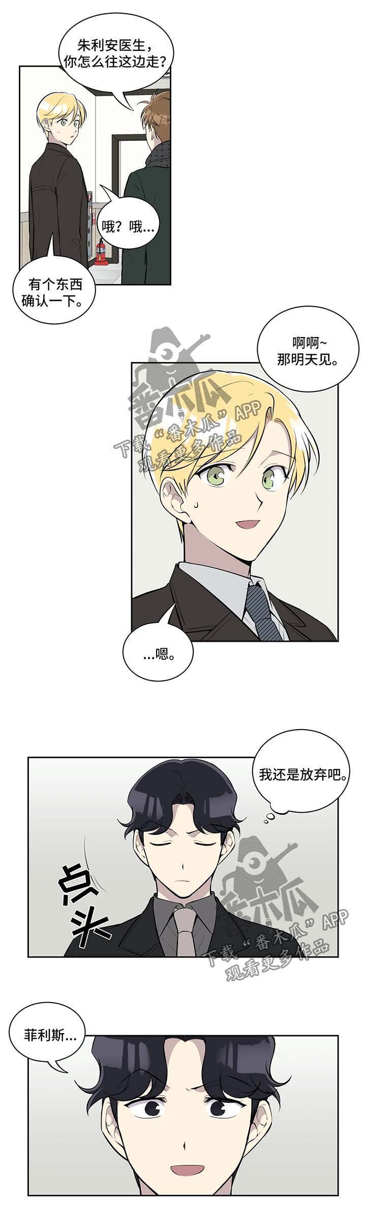 第59话3