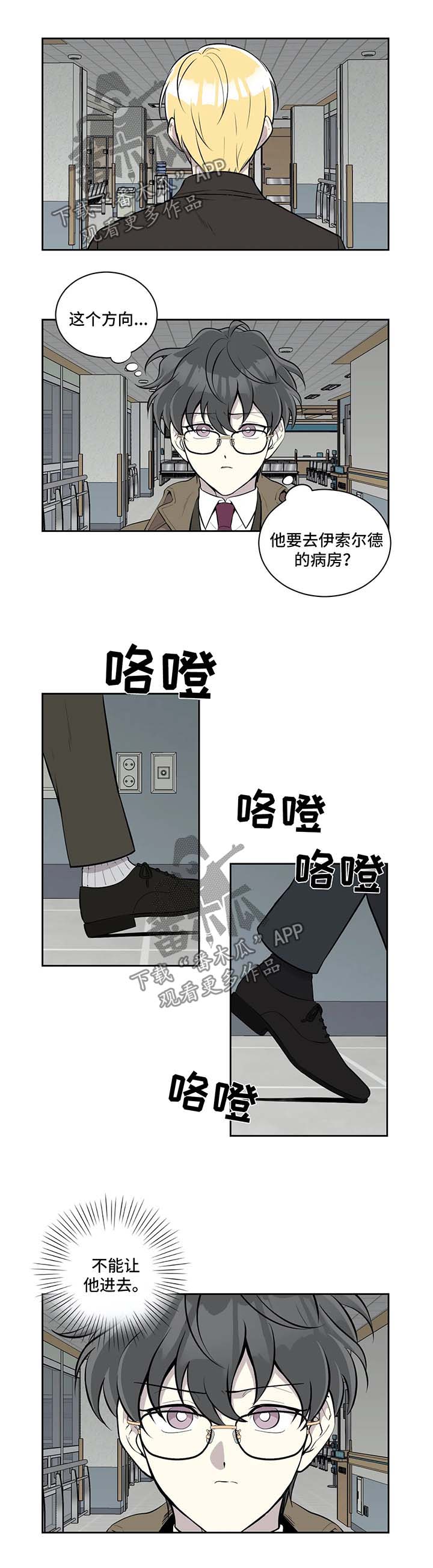 第59话6