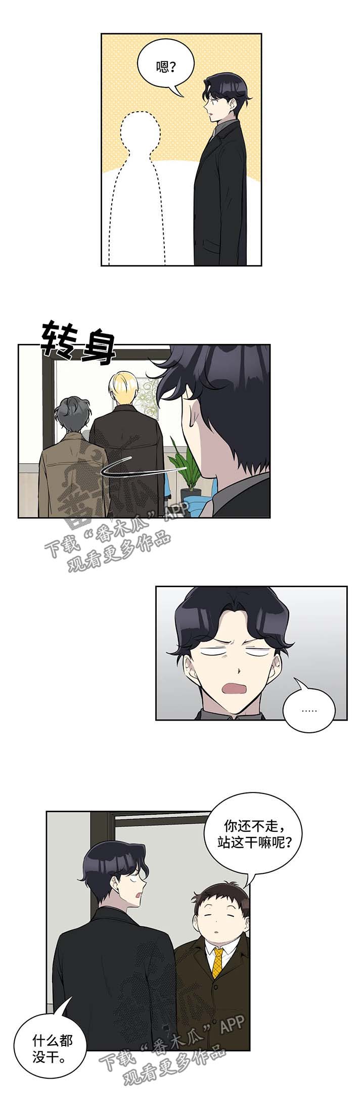 第59话4