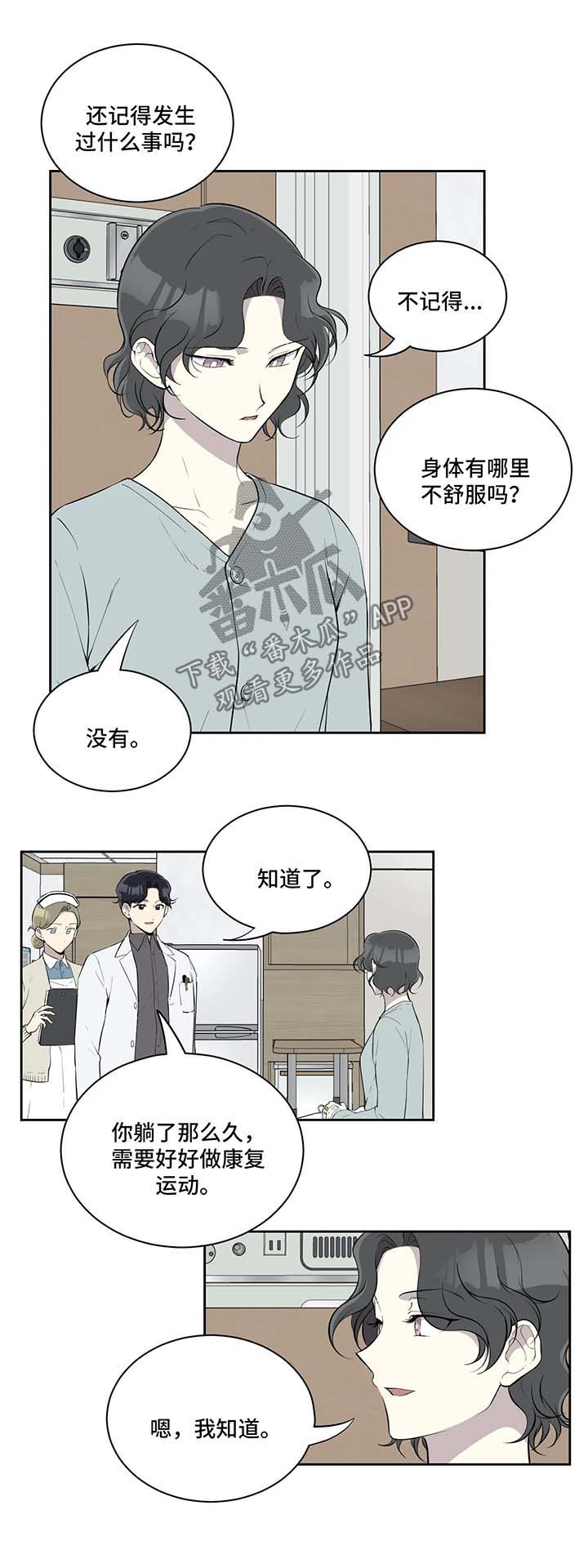 第58话0
