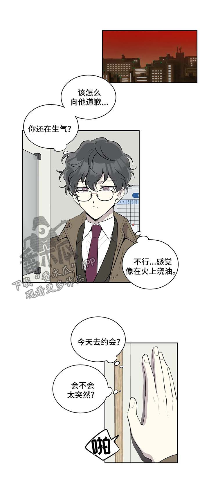 第58话5