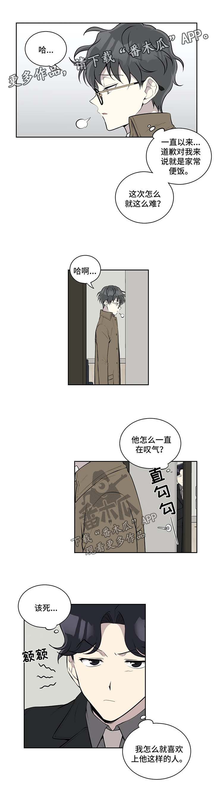 第58话6