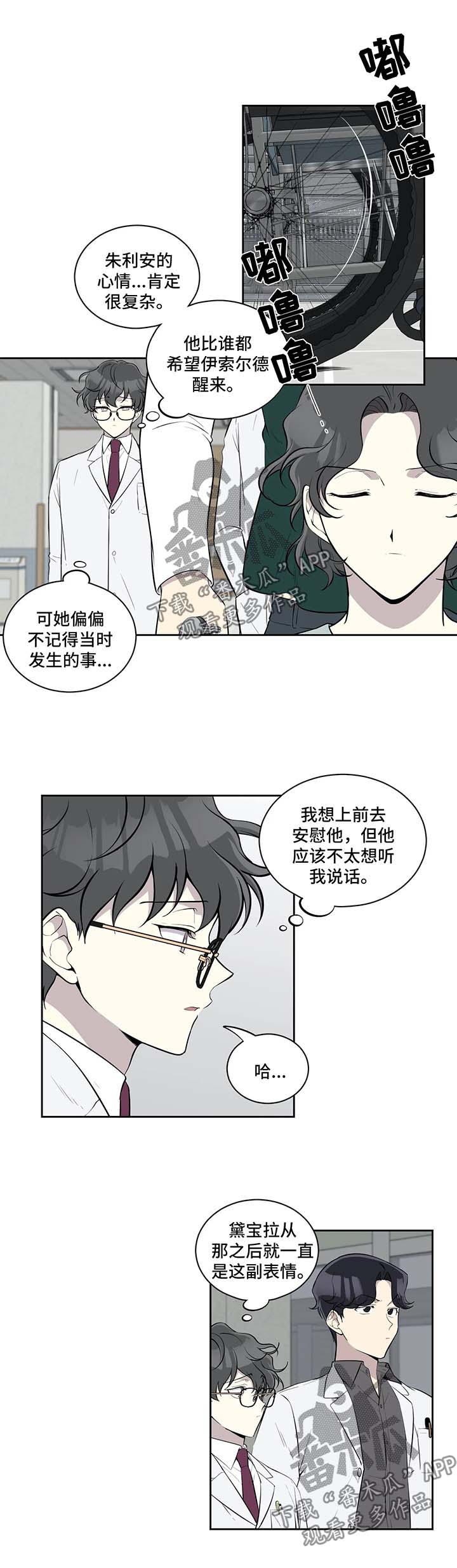 第58话2