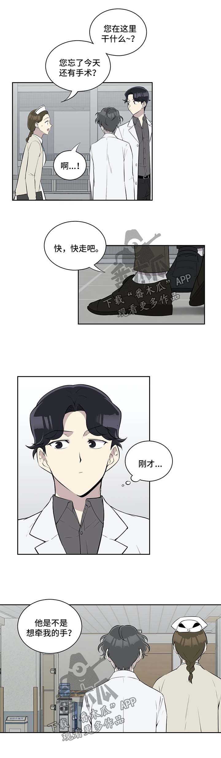 第58话4