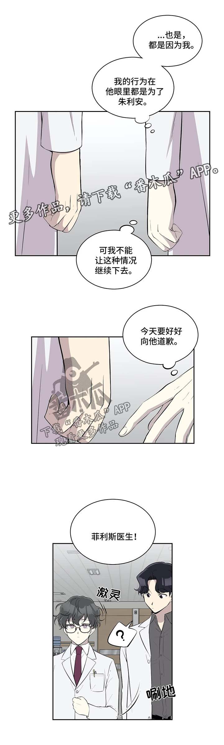 第58话3