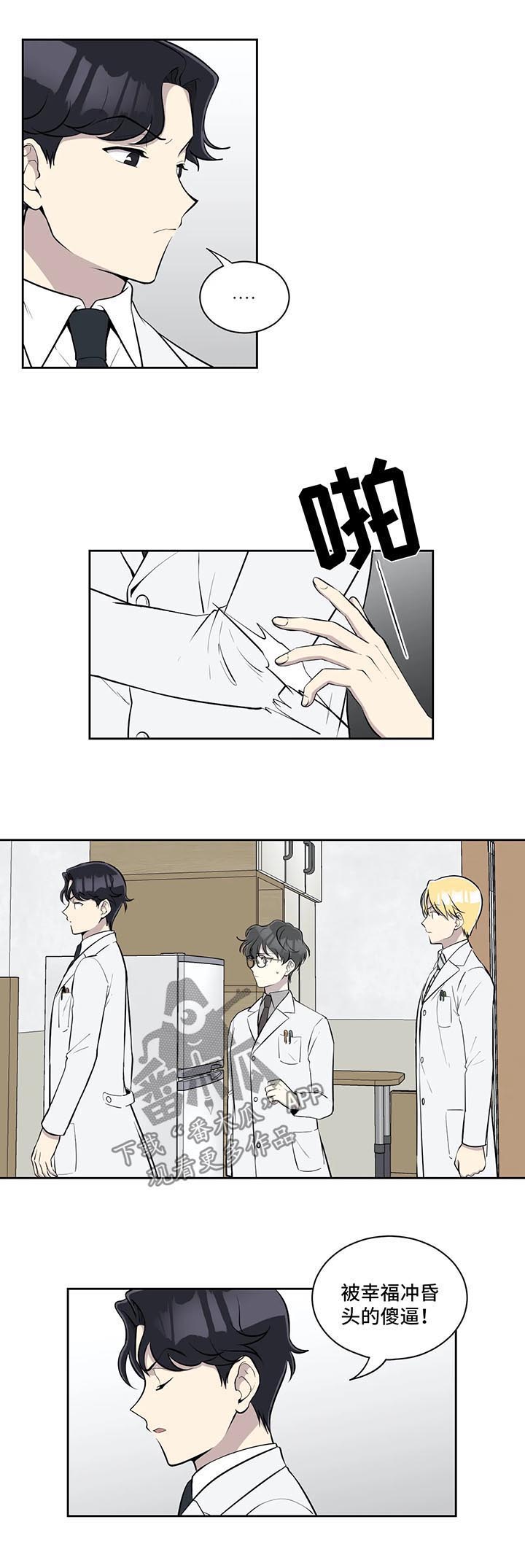 第57话4