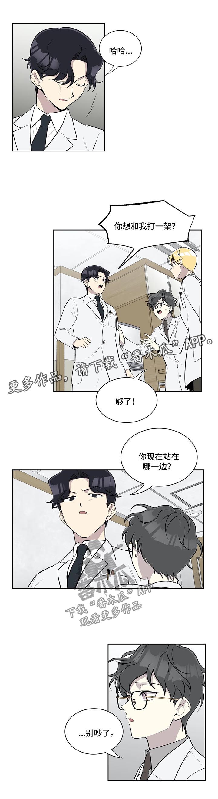 第57话3