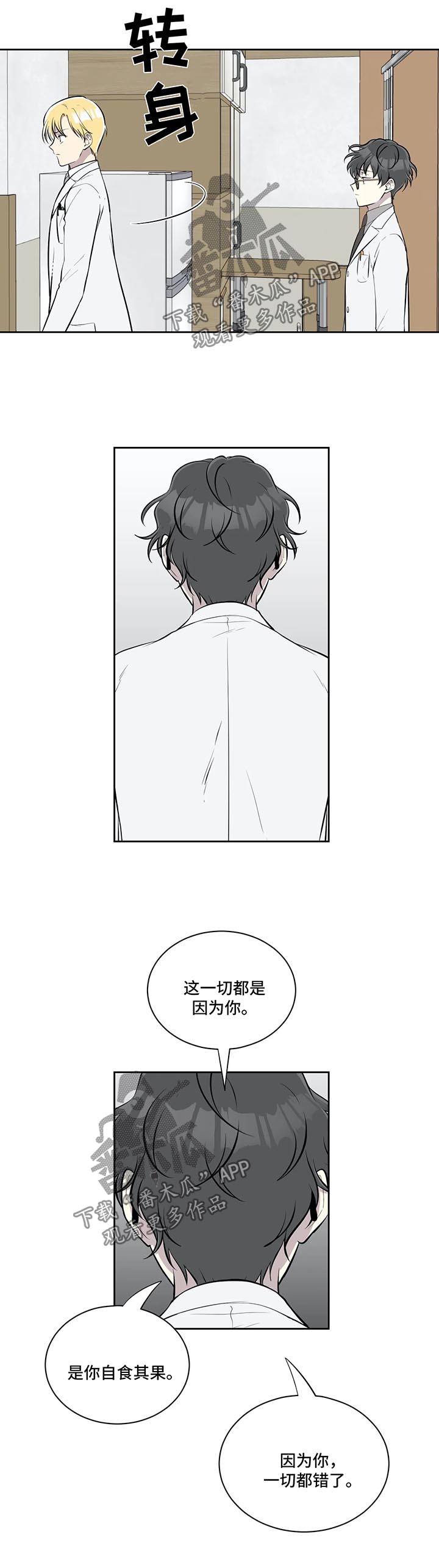第57话7