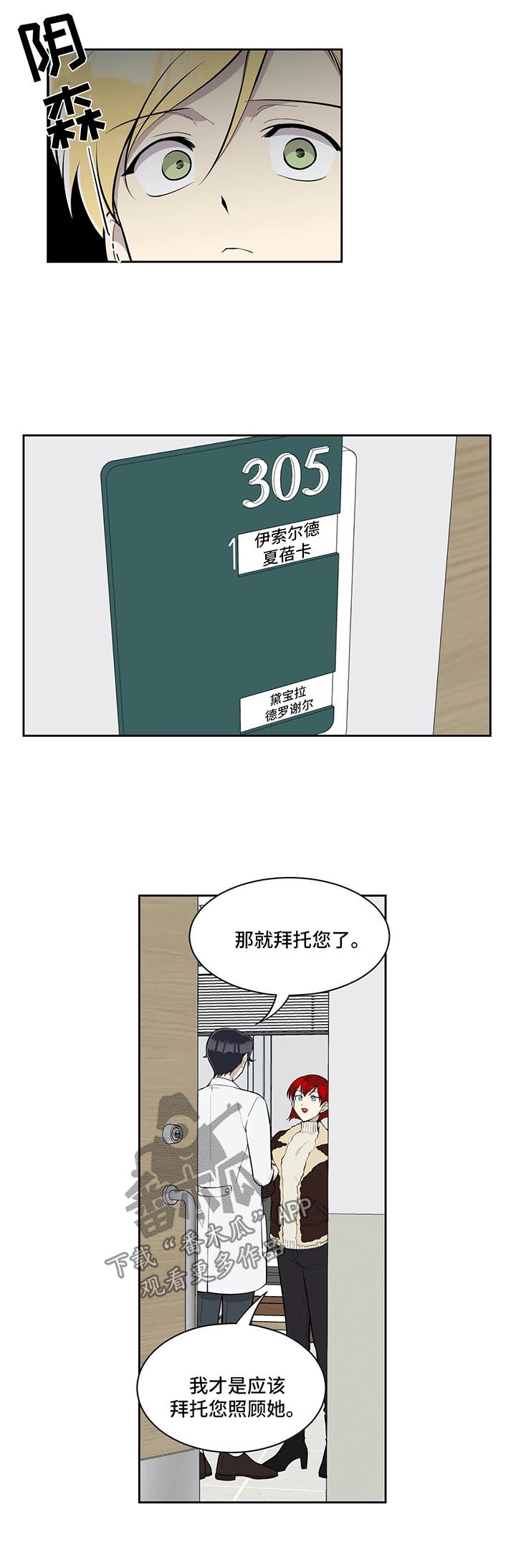 第56话7