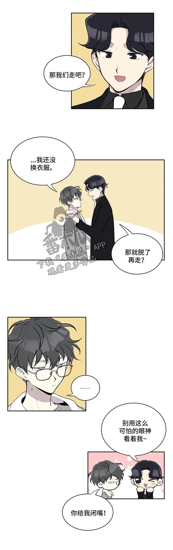 第56话4