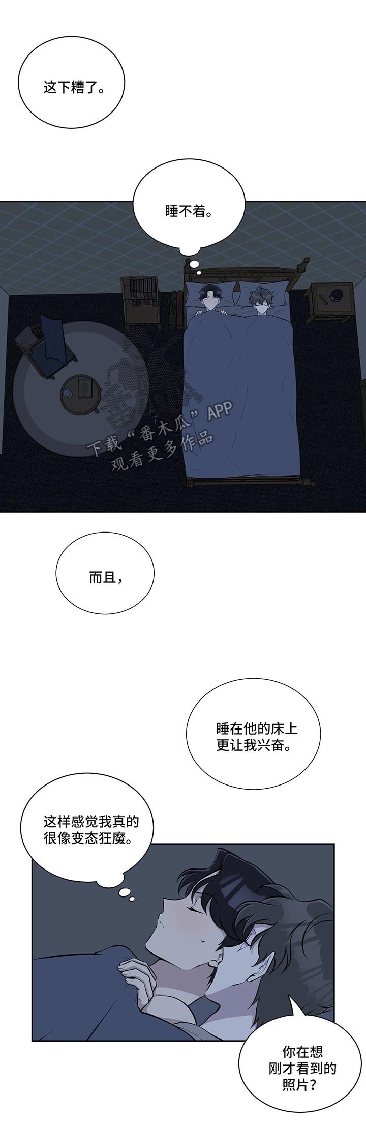 第55话2