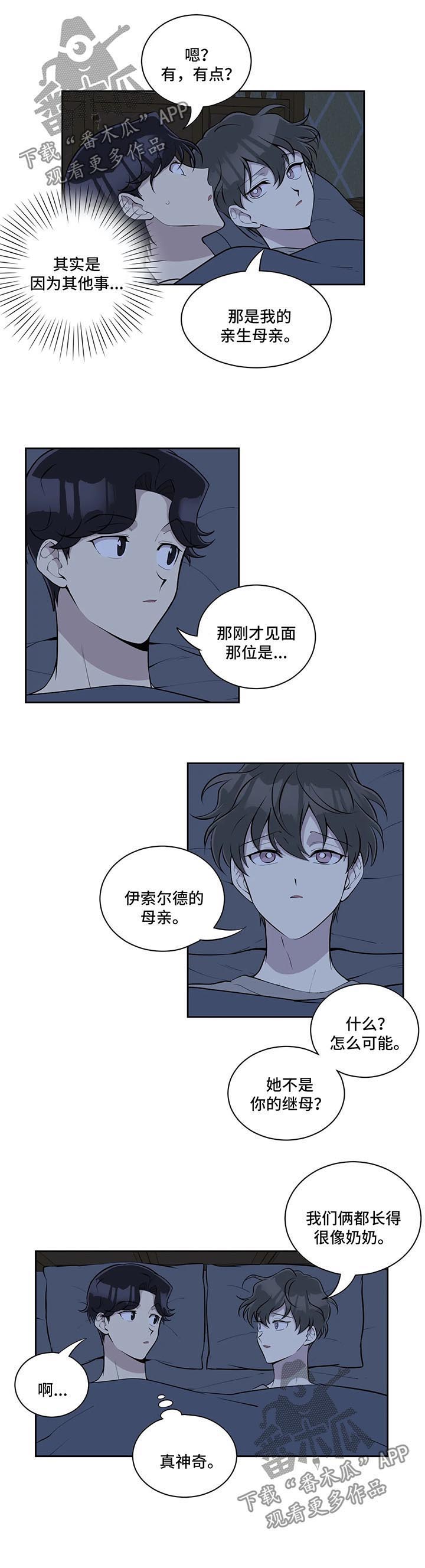 第55话3