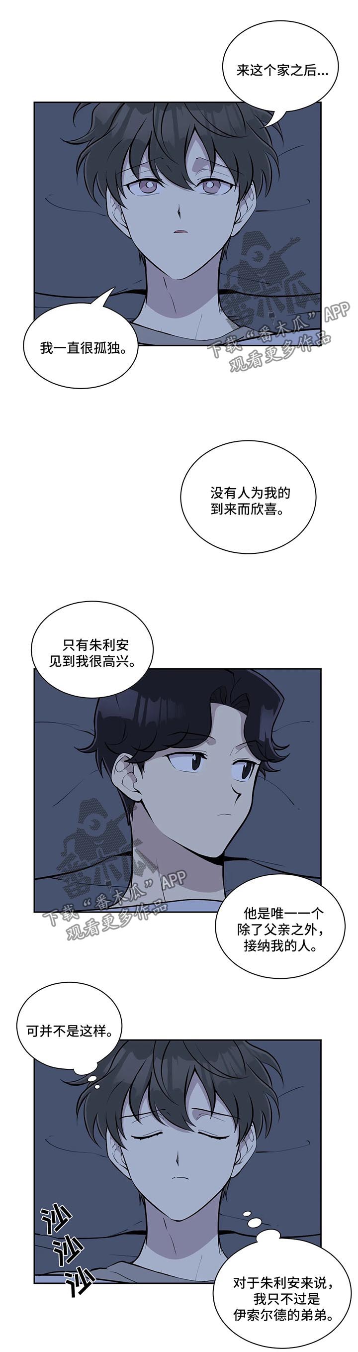 第55话4