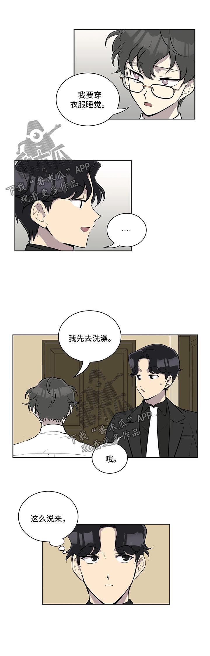 第54话9