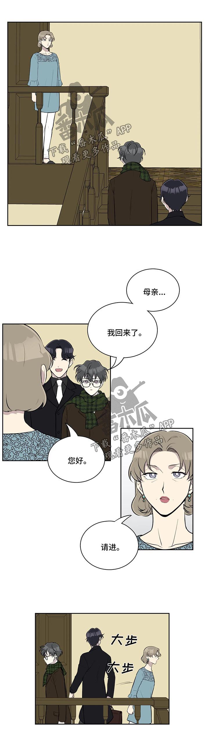 第54话6