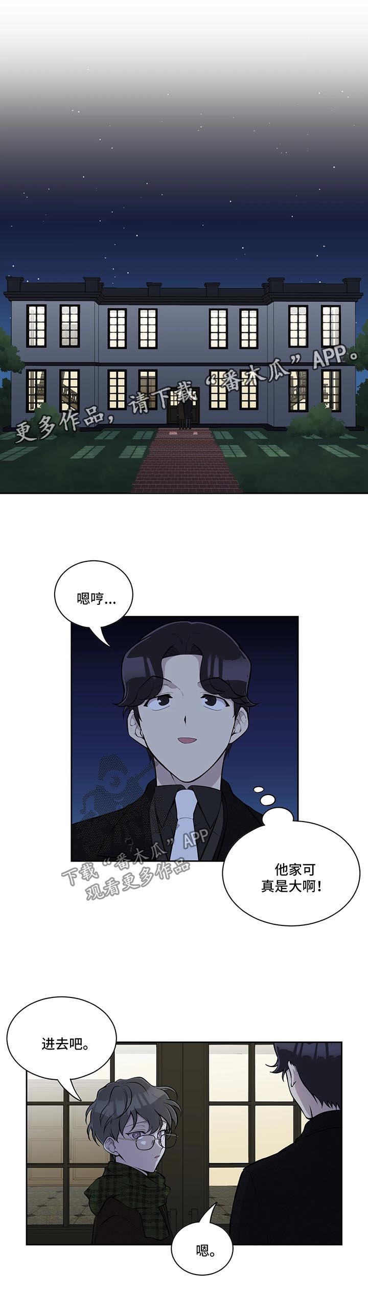 第54话4