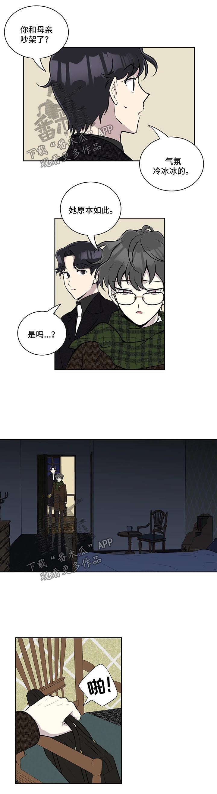 第54话7