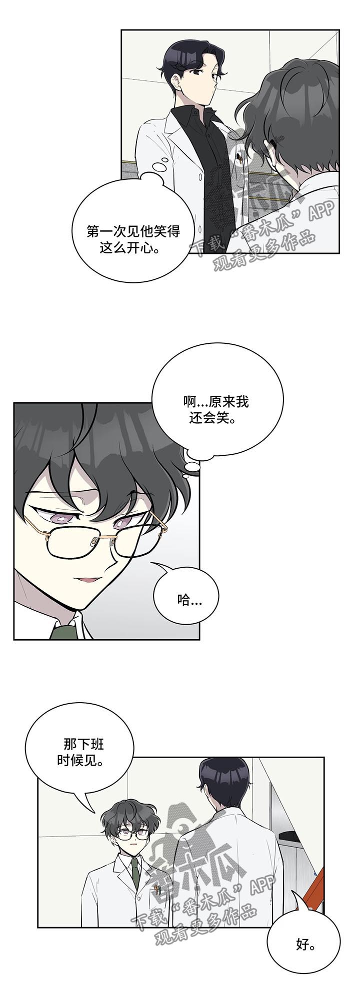 第54话3